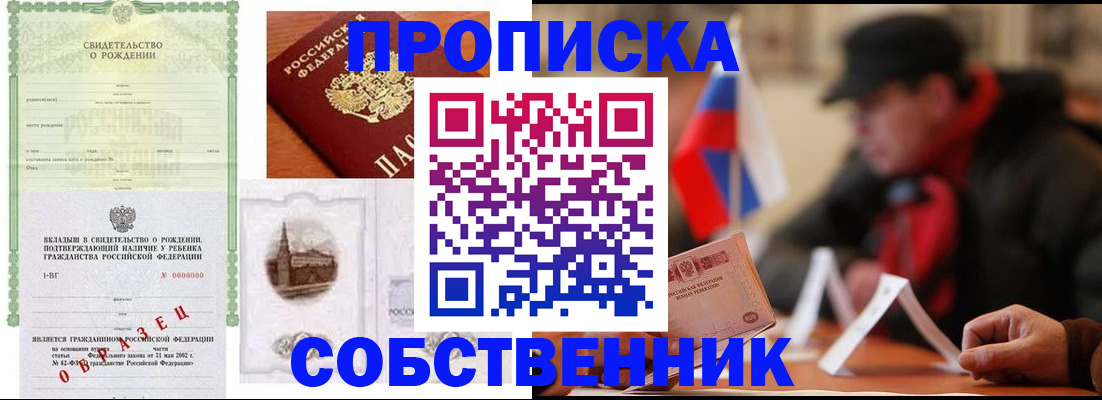 форма 3 в Байкальске
